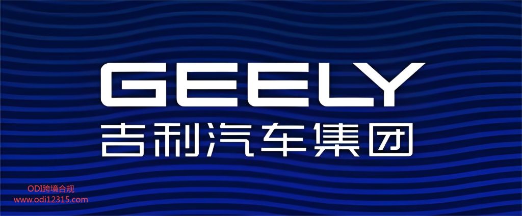 浙江跨境出海机构ODI 备案：国际市场的领航灯塔-ODI跨境合规