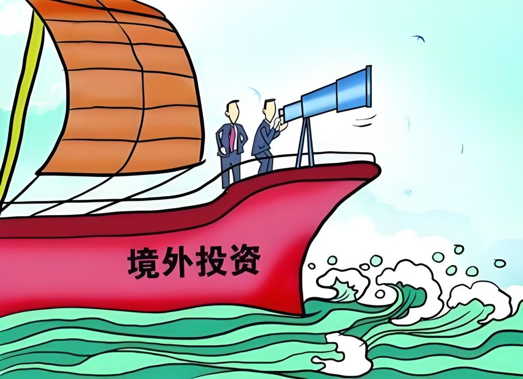 解锁通过ODI备案设立SPV的终极攻略-跨境易合规
