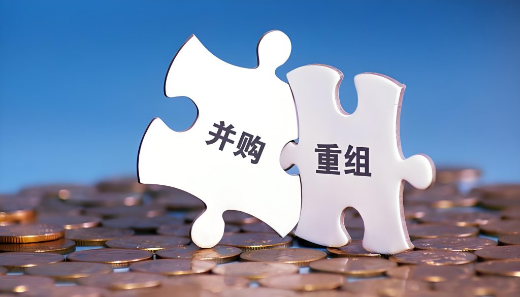 ODI 并购：核心要点、实操策略与风险规避的国际商业指南_跨境易合规