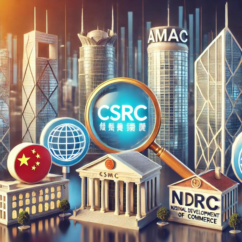 基金公司海外投资指南：基金公司ODI备案的特殊性解析_跨境易合规