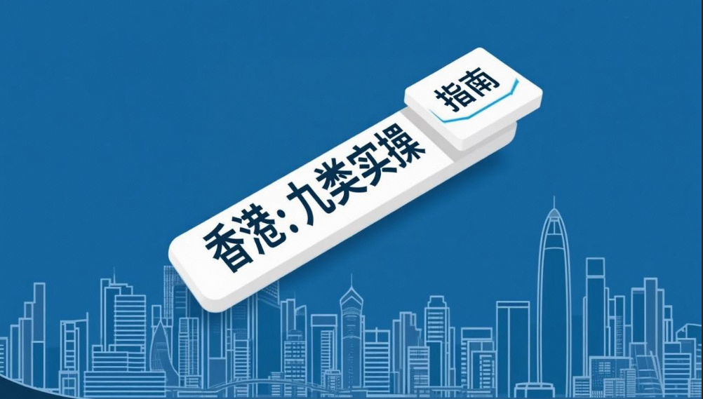 跨境易合规：加密货币领域，149牌照近年来逐渐成为热门话题！