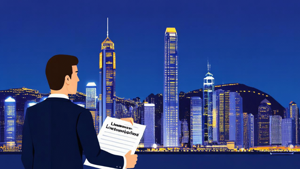 香港LPF基金设立指引｜合规、灵活与国际化的桥梁
