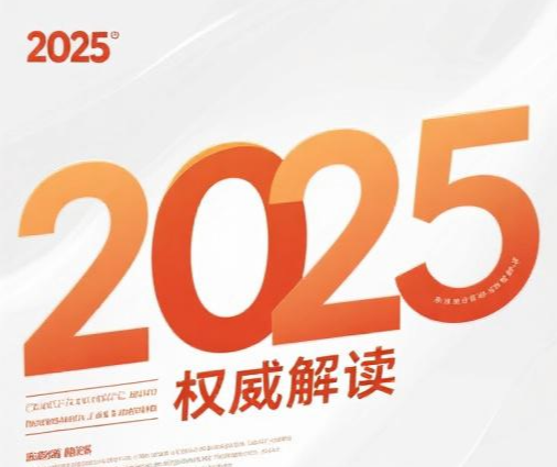 香港有限合伙基金（LPF）制度，价值优势在哪？【2025权威解读】